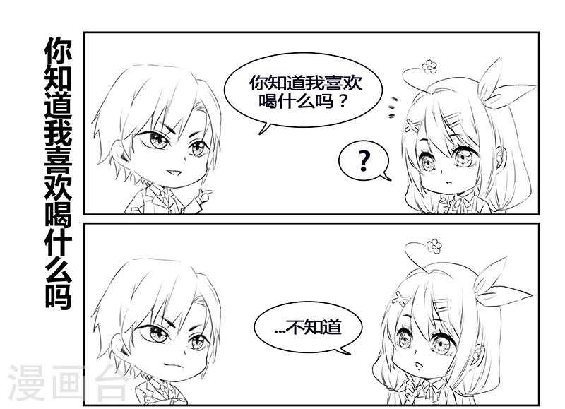 第2话 我是你老婆-第2话