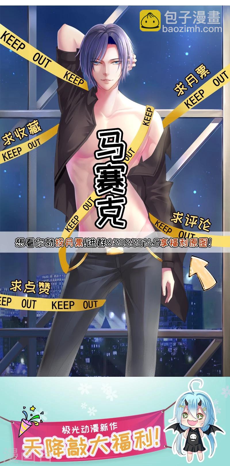 第2话 我是你老婆-第2话