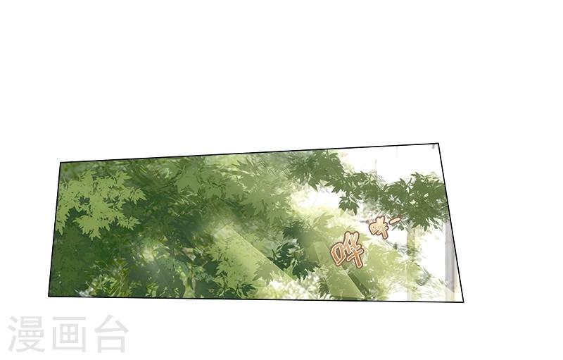 第12话 再遇叶弦月-第12话