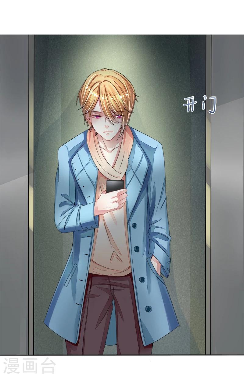 第12话 再遇叶弦月-第12话