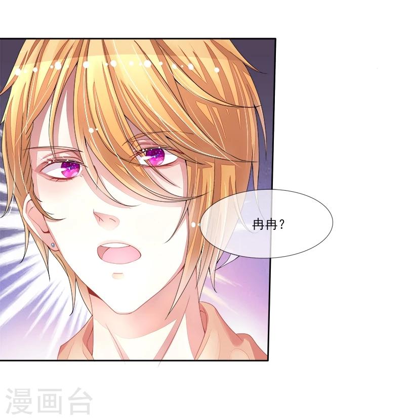 第12话 再遇叶弦月-第12话