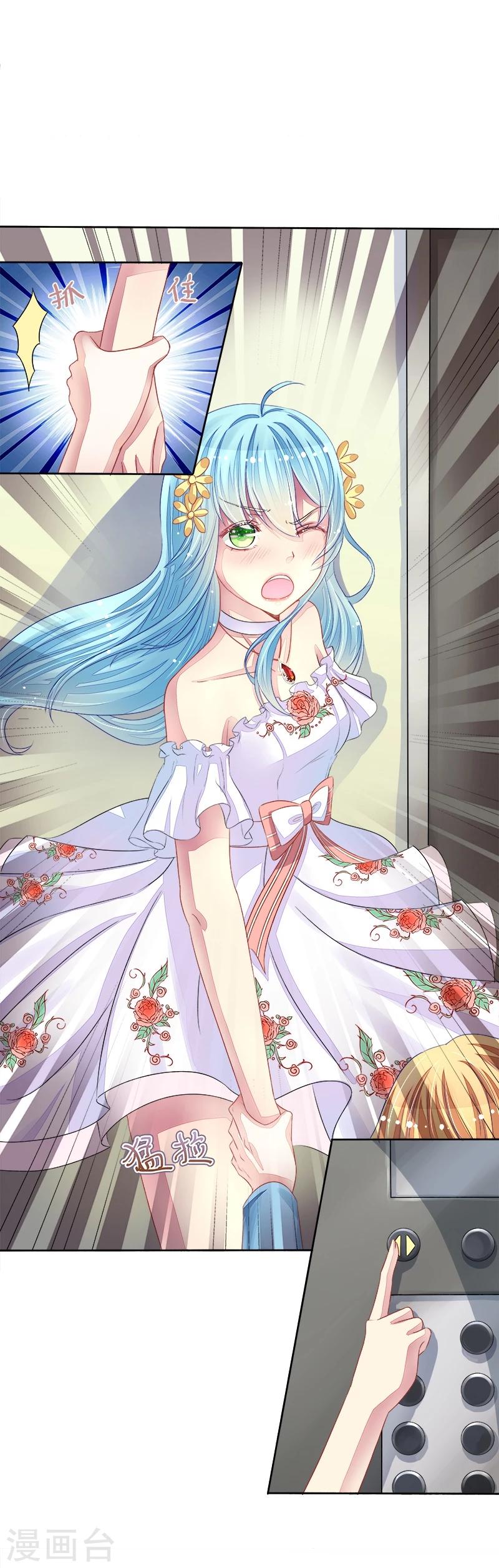 第12话 再遇叶弦月-第12话