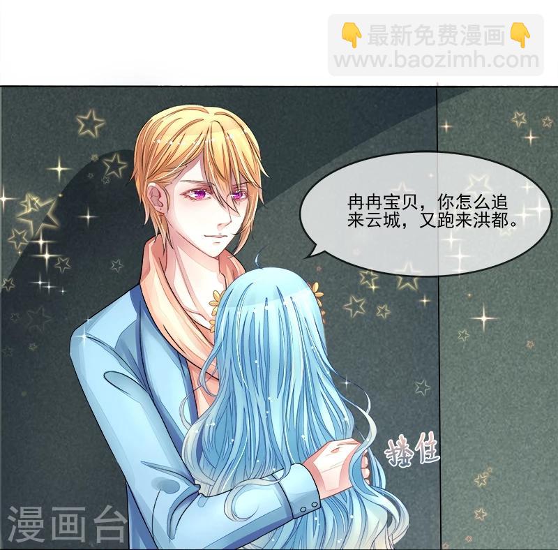 第12话 再遇叶弦月-第12话