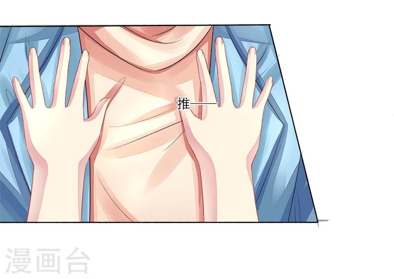 第12话 再遇叶弦月-第12话