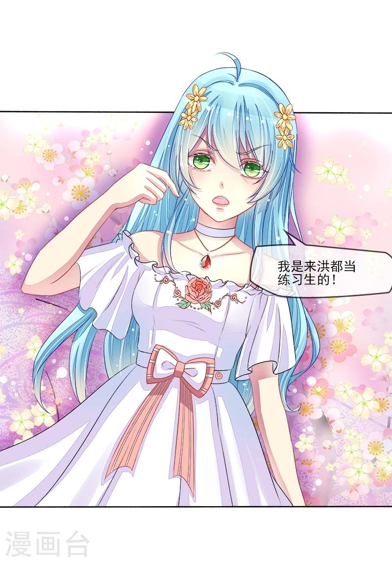 第12话 再遇叶弦月-第12话