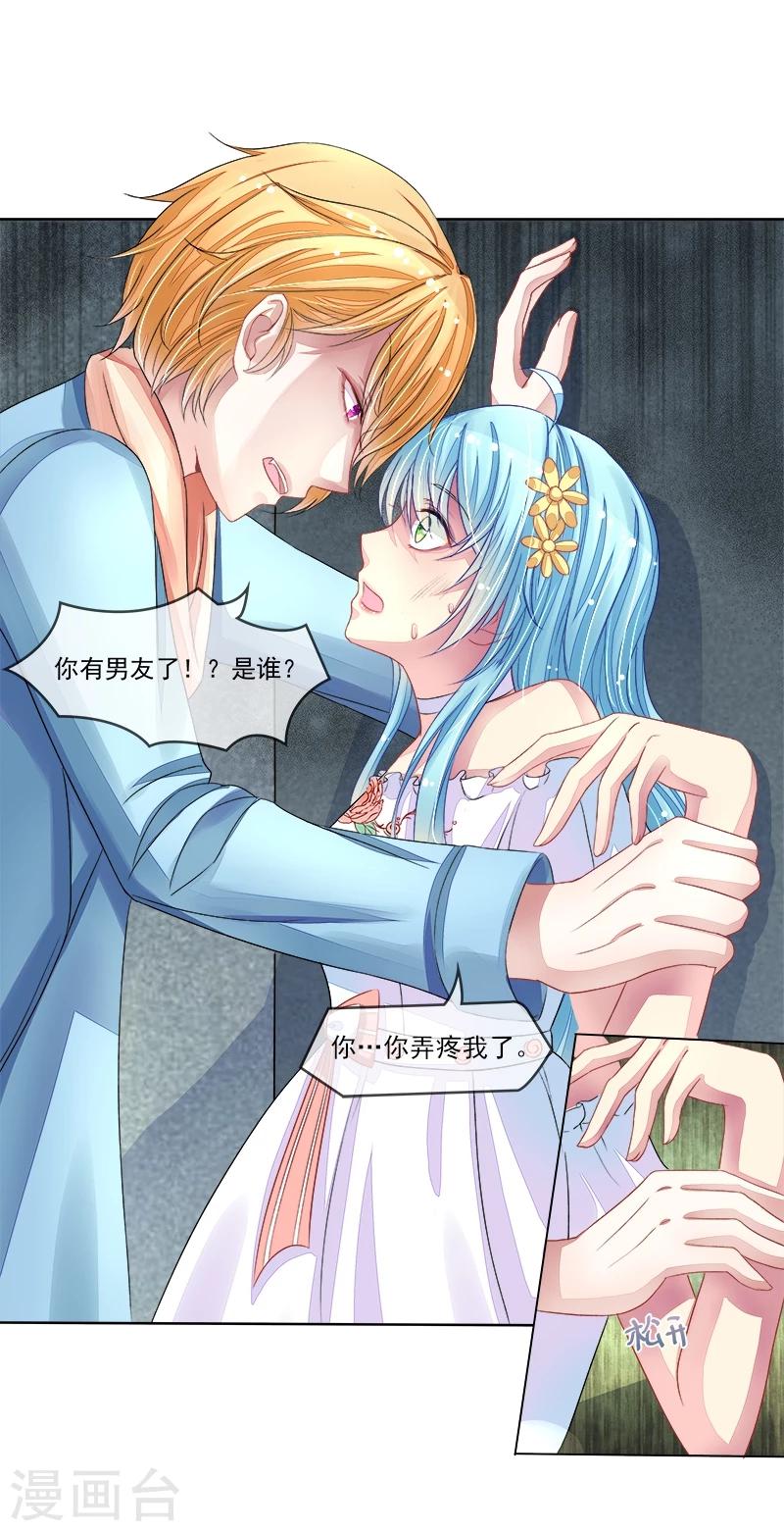 第12话 再遇叶弦月-第12话