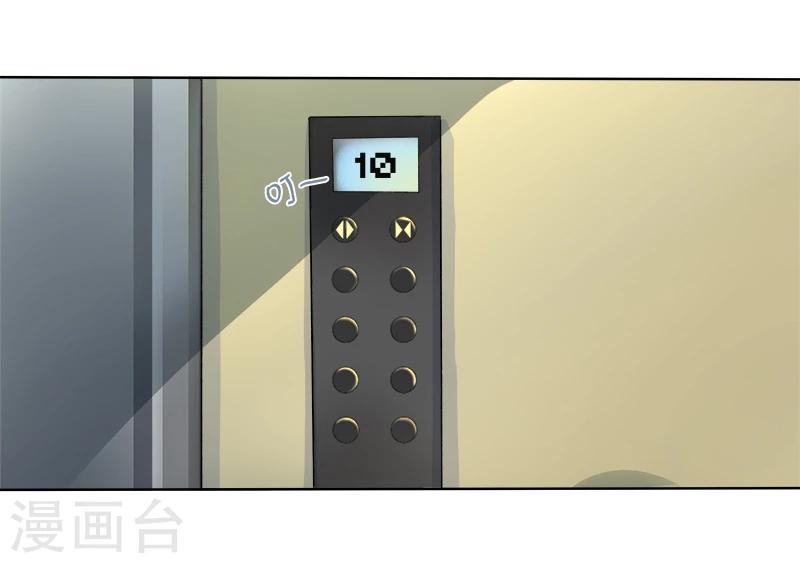 第12话 再遇叶弦月-第12话