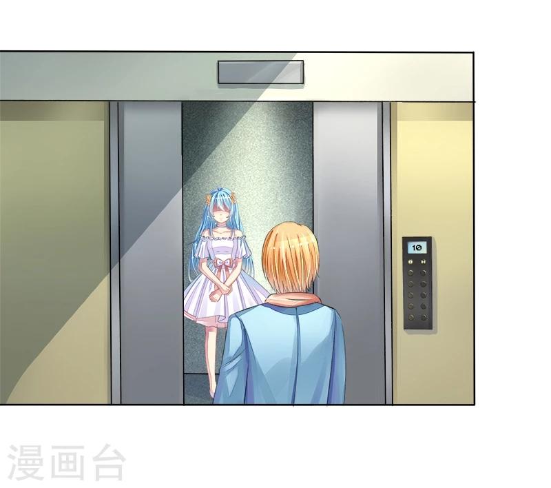 第12话 再遇叶弦月-第12话