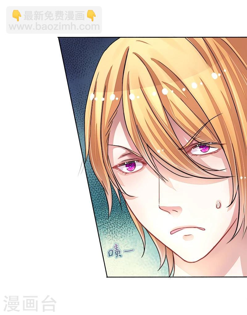 第12话 再遇叶弦月-第12话