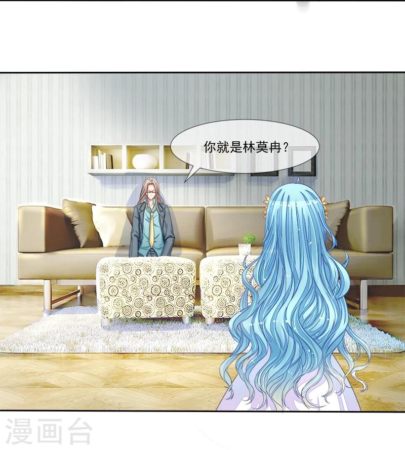 第12话 再遇叶弦月-第12话