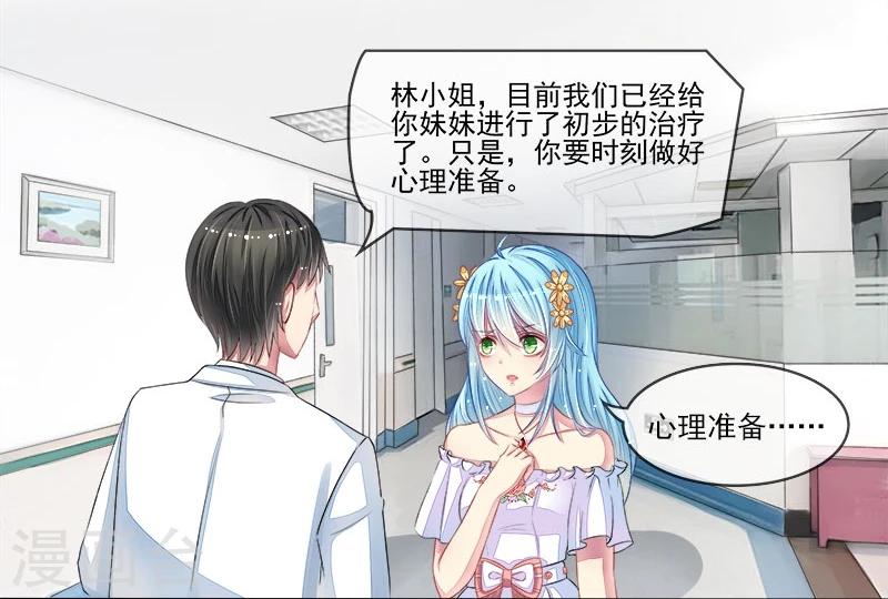 第14话 遇险-第14话