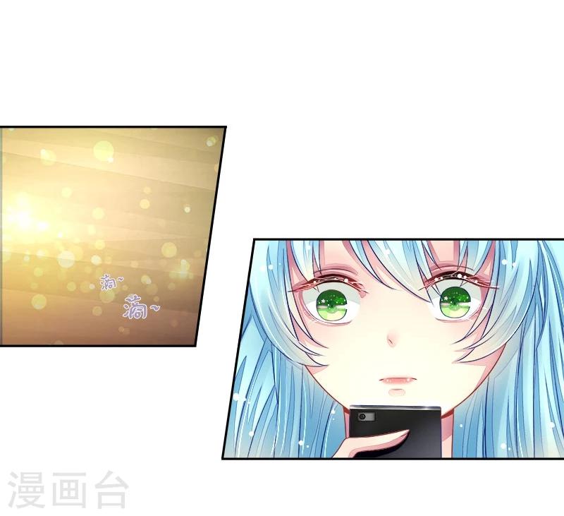 第14话 遇险-第14话