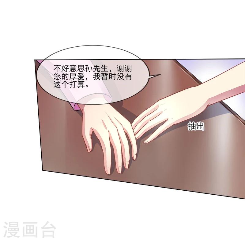 第14话 遇险-第14话