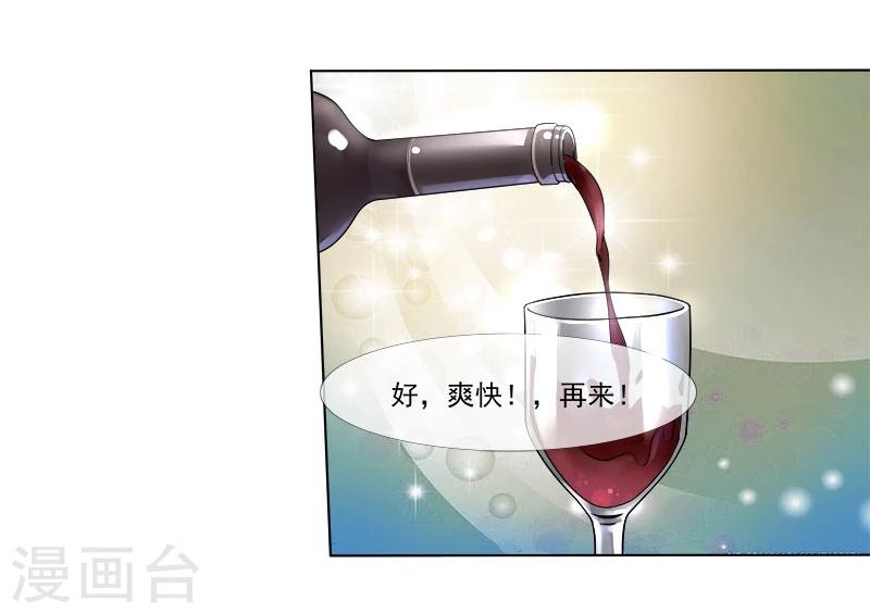 第14话 遇险-第14话