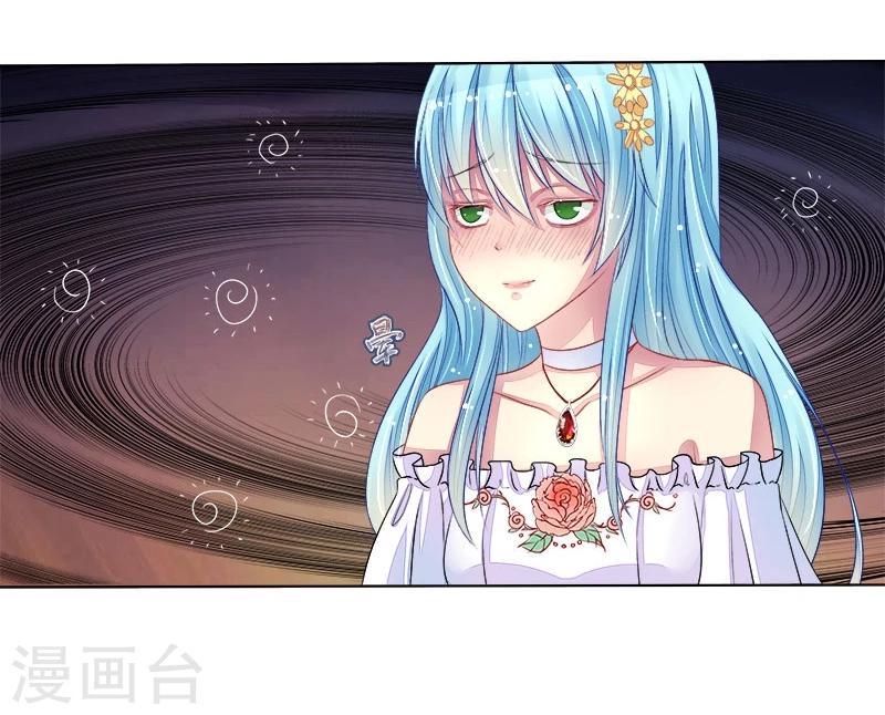 第14话 遇险-第14话