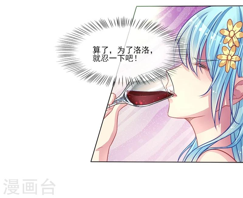 第14话 遇险-第14话