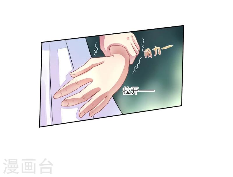 第14话 遇险-第14话