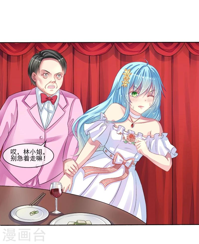 第14话 遇险-第14话