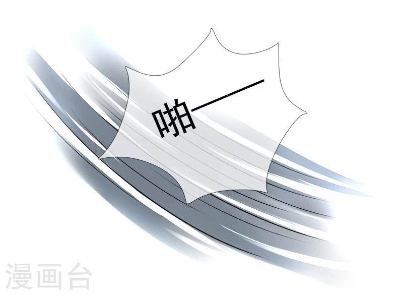 第14话 遇险-第14话