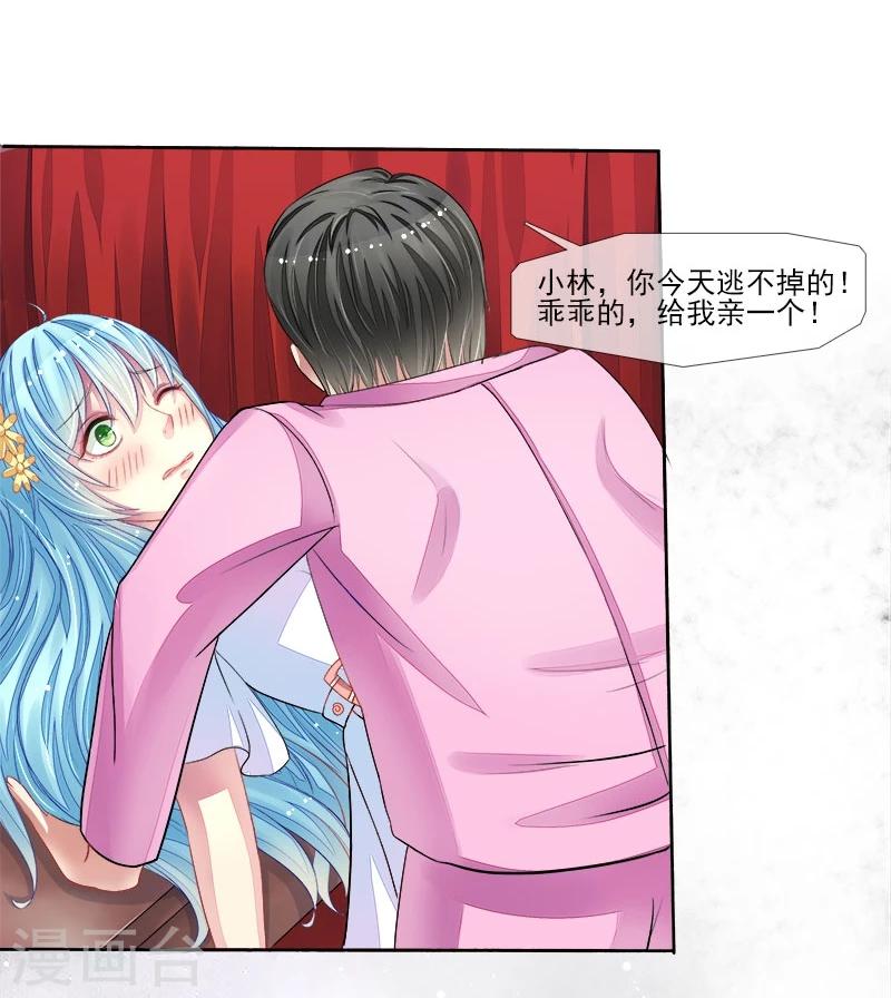 第14话 遇险-第14话