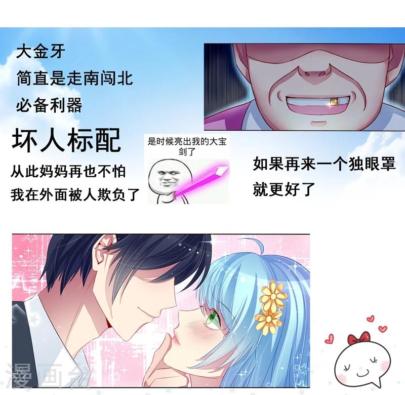 第14话 遇险-第14话