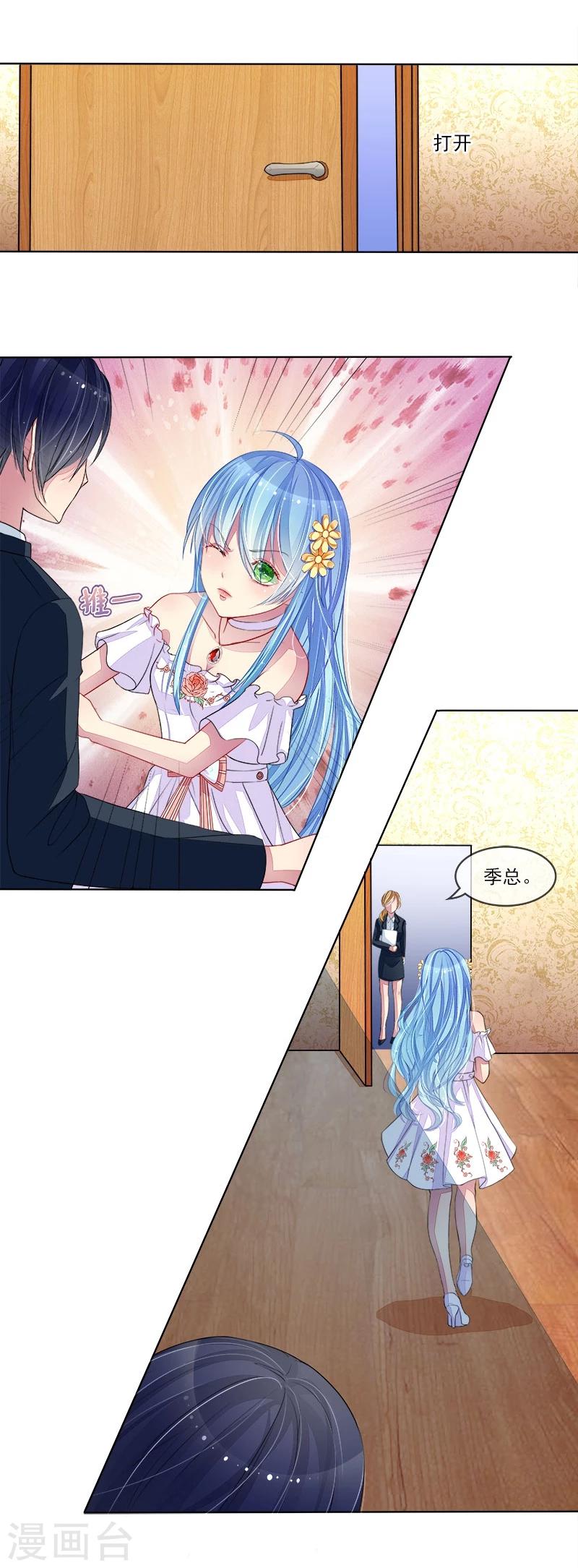 第14话 遇险-第14话