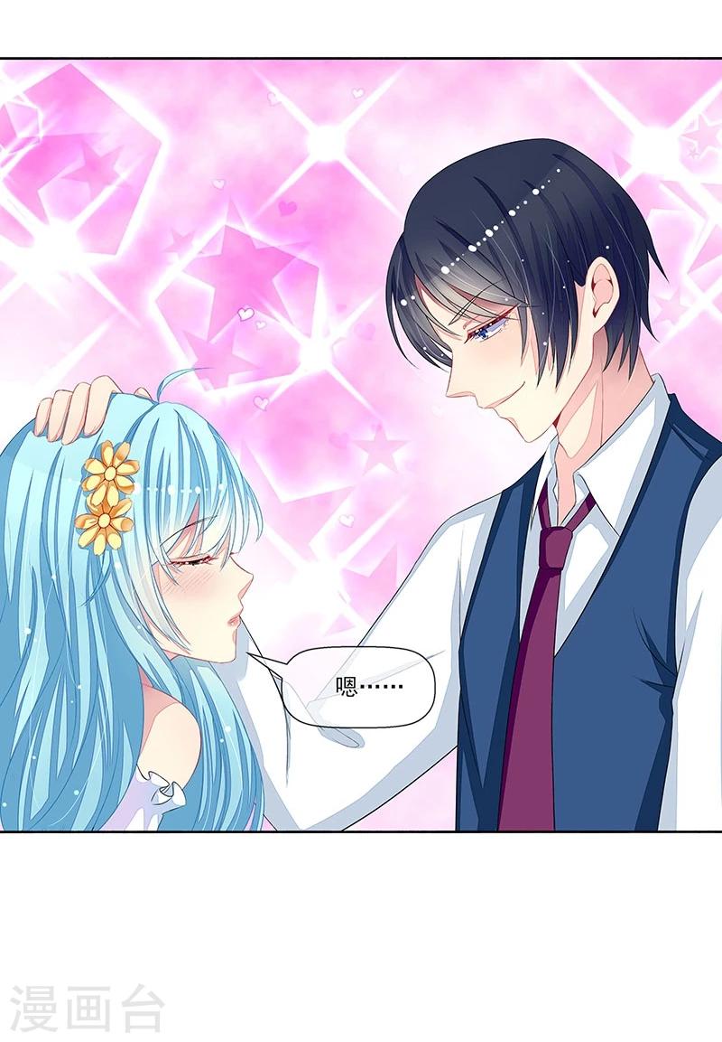 第16话 温柔的怀抱-第16话