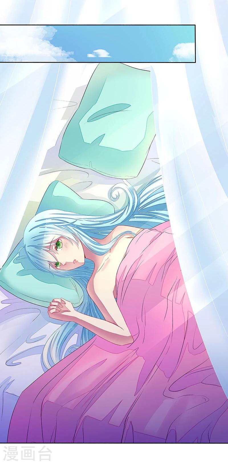 第16话 温柔的怀抱-第16话