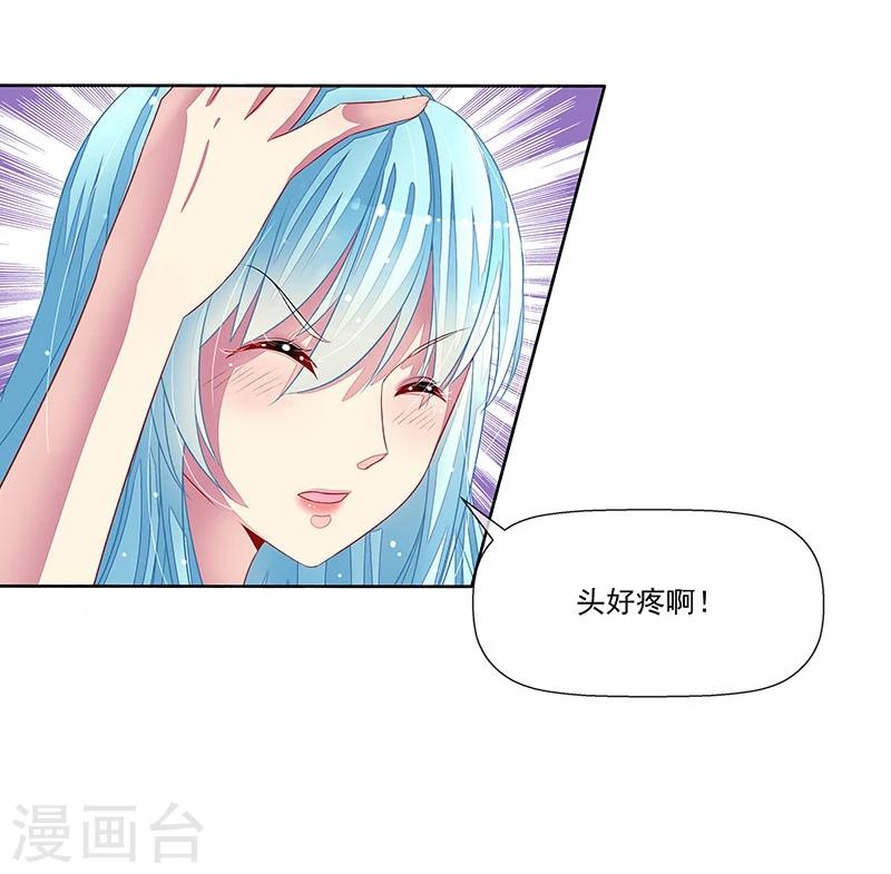 第16话 温柔的怀抱-第16话