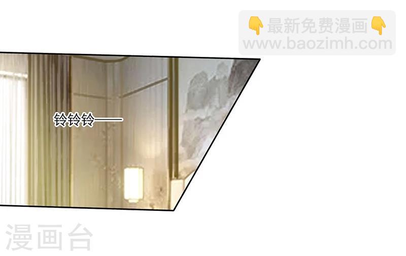 第16话 温柔的怀抱-第16话