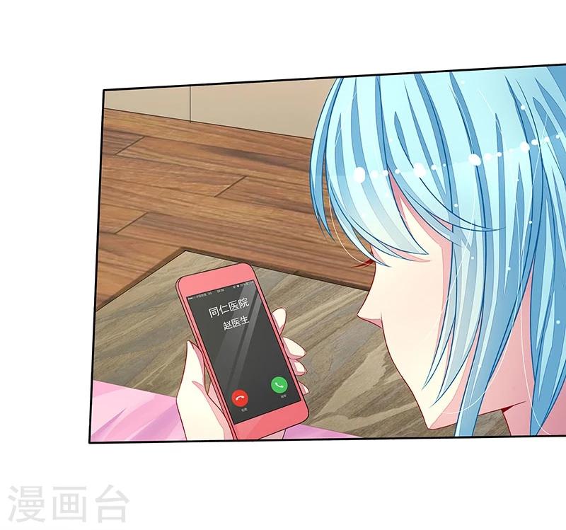 第16话 温柔的怀抱-第16话