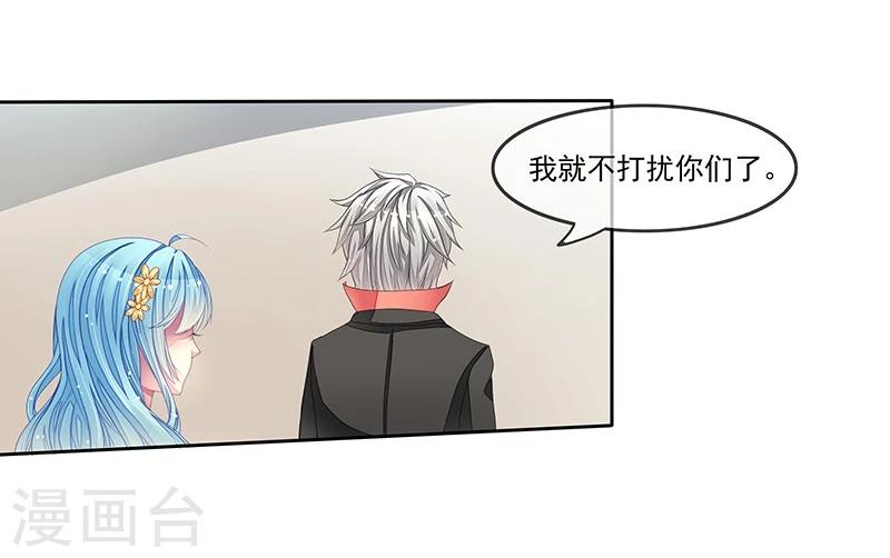 第18话 情人协议-第18话