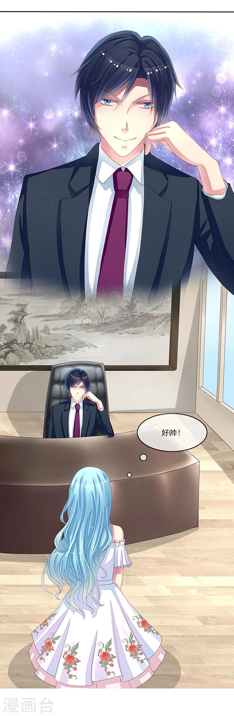 第18话 情人协议-第18话