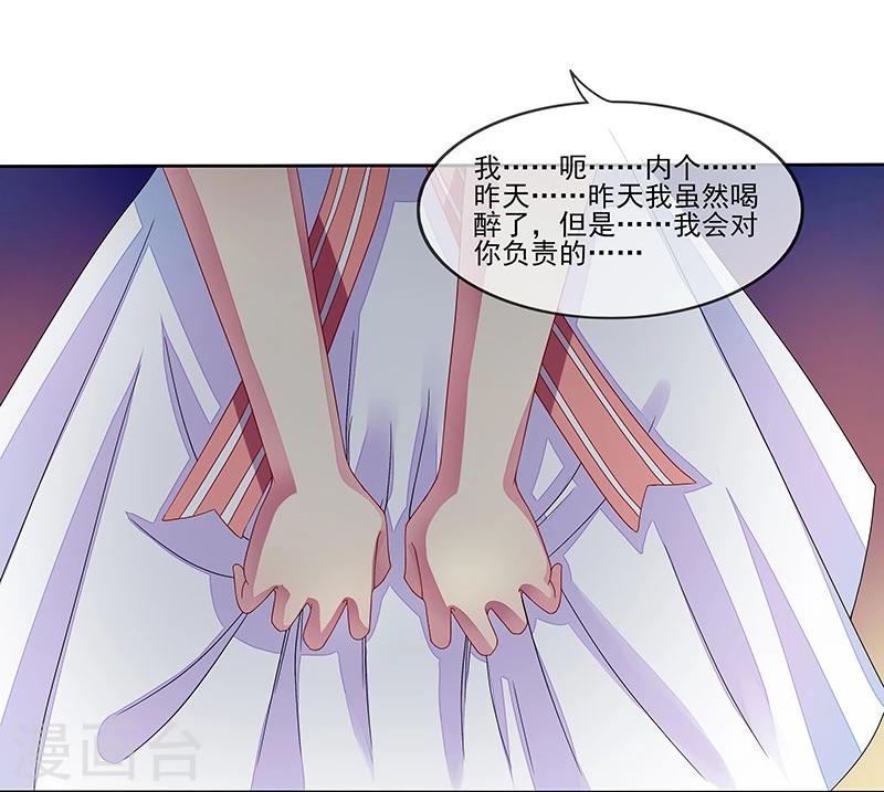 第18话 情人协议-第18话