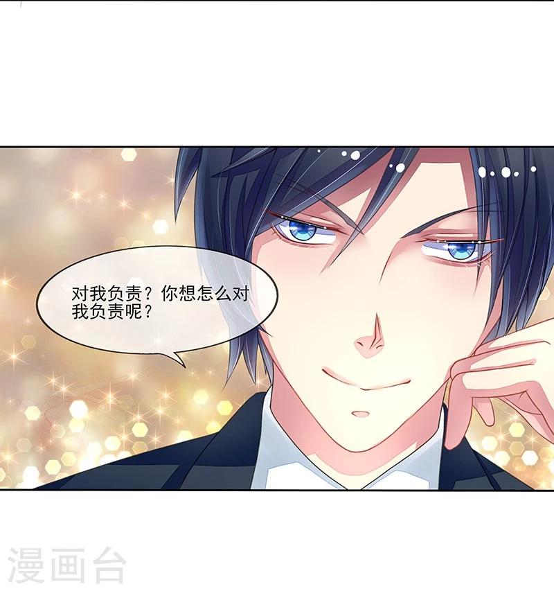 第18话 情人协议-第18话