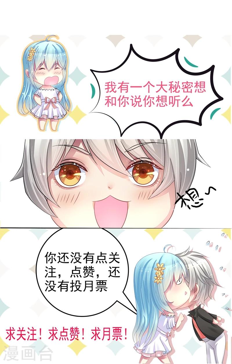 第18话 情人协议-第18话