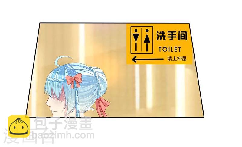 第20话 臭屁男神-第20话