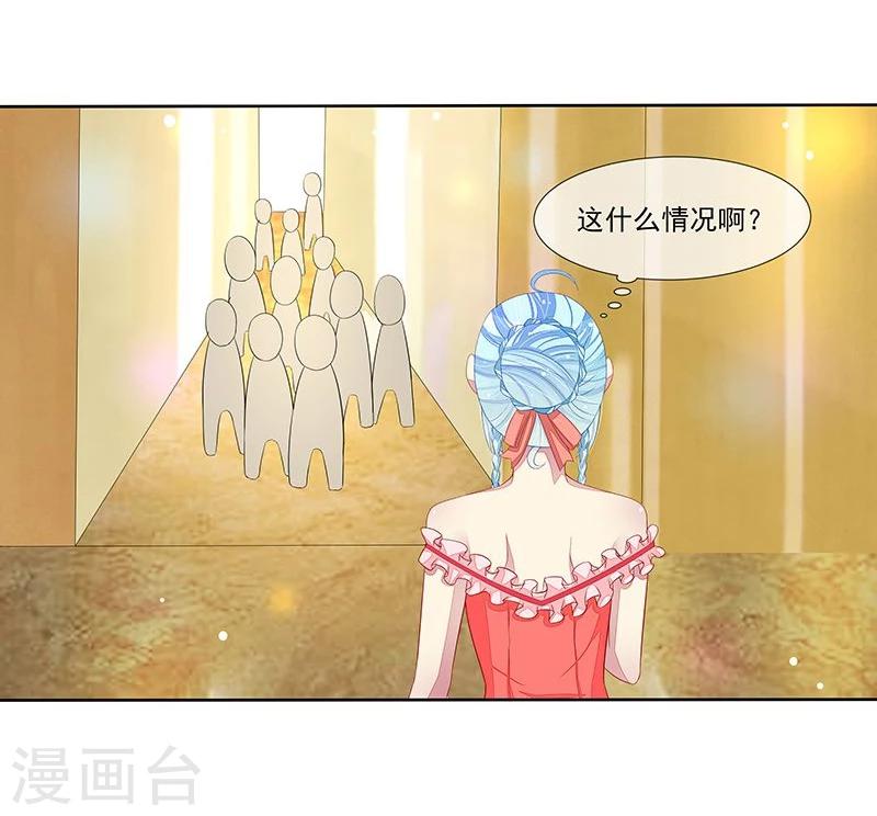 第20话 臭屁男神-第20话