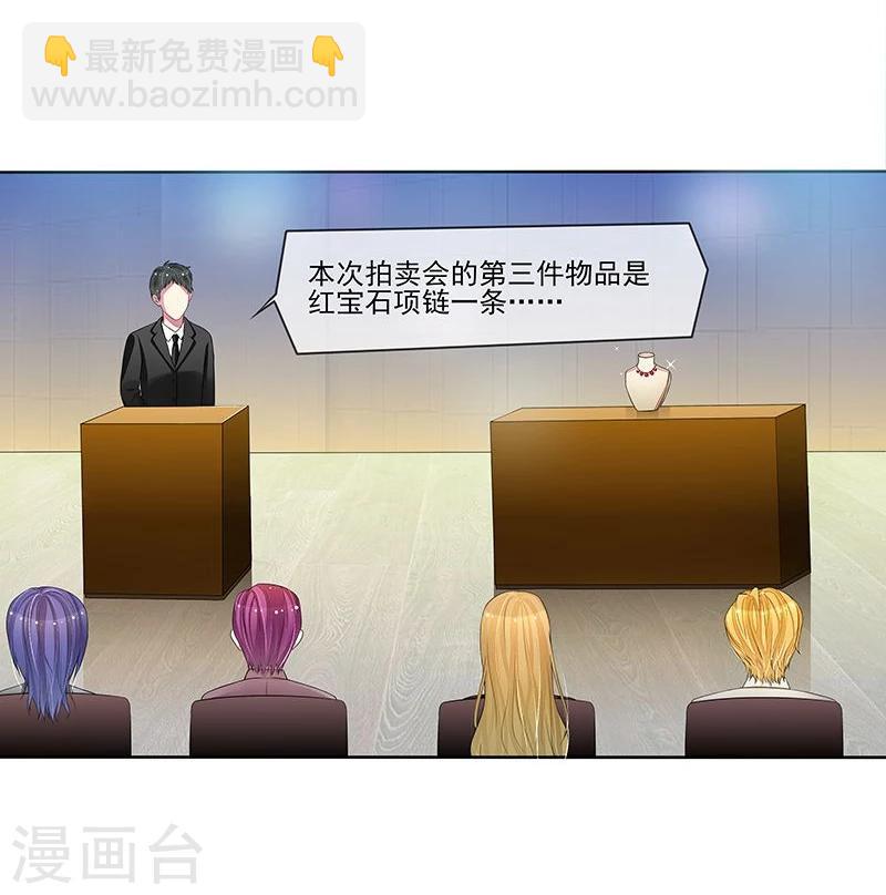 第20话 臭屁男神-第20话