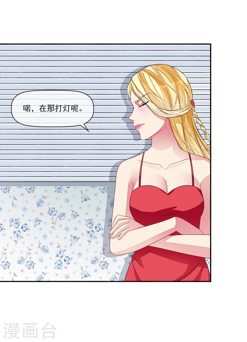 第25话 雪藏-第26话