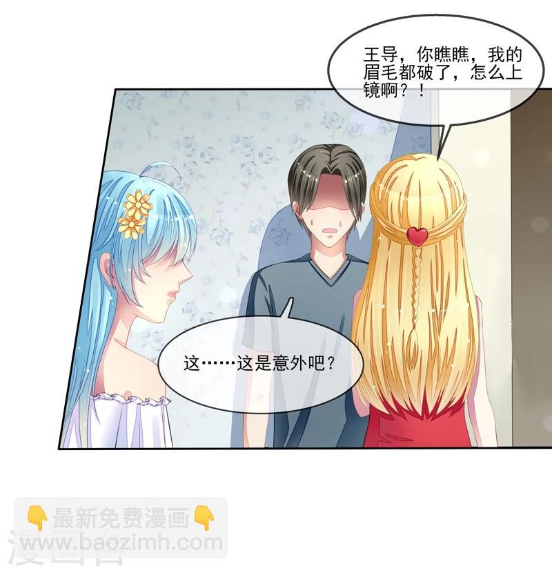 第25话 雪藏-第26话