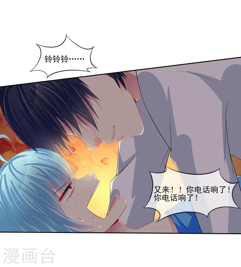 第27话 正式圈养-第28话