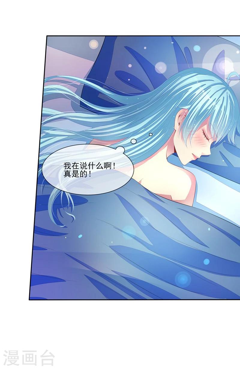 第27话 正式圈养-第28话