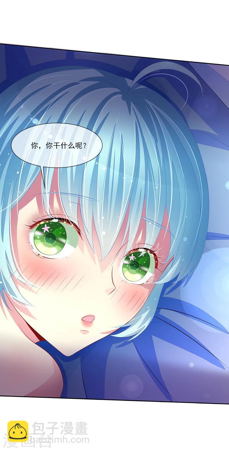 第27话 正式圈养-第28话