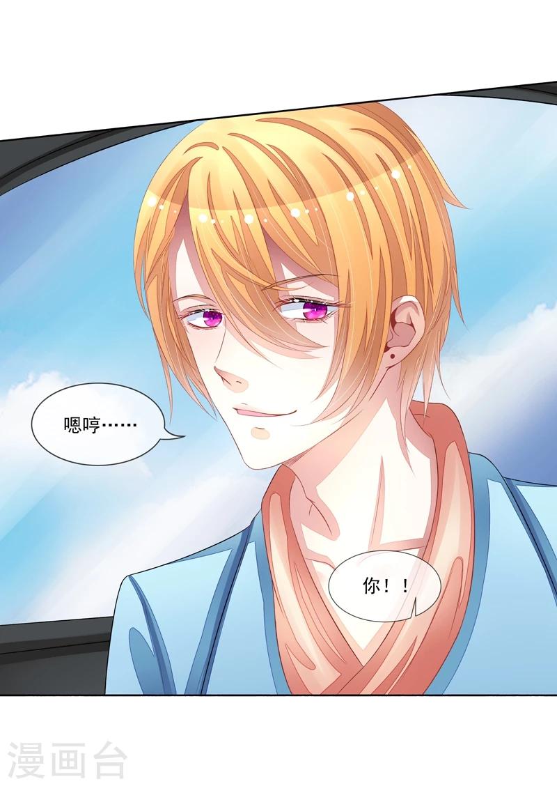 第29话 跟我复合-第30话