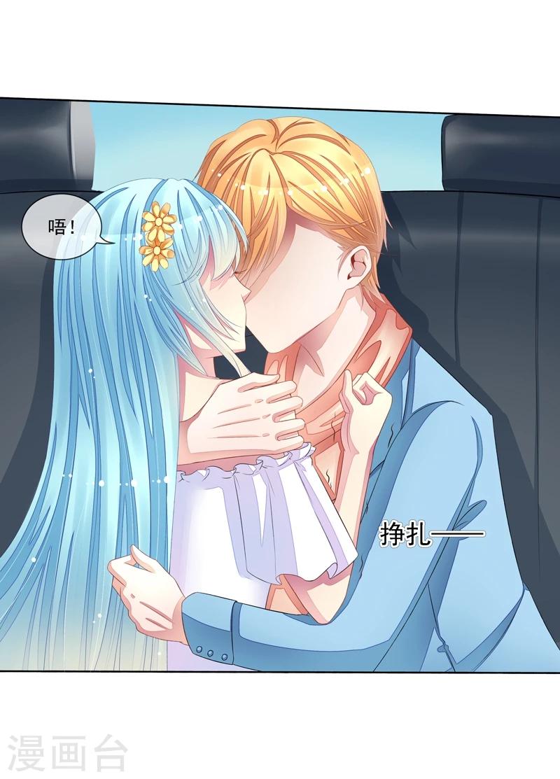 第29话 跟我复合-第30话