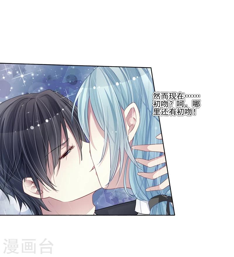 第29话 跟我复合-第30话