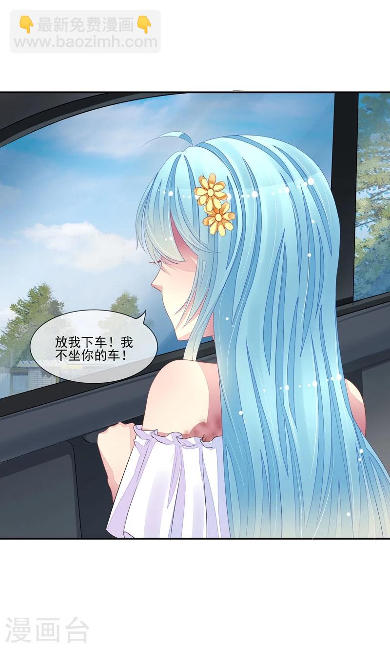 第29话 跟我复合-第30话