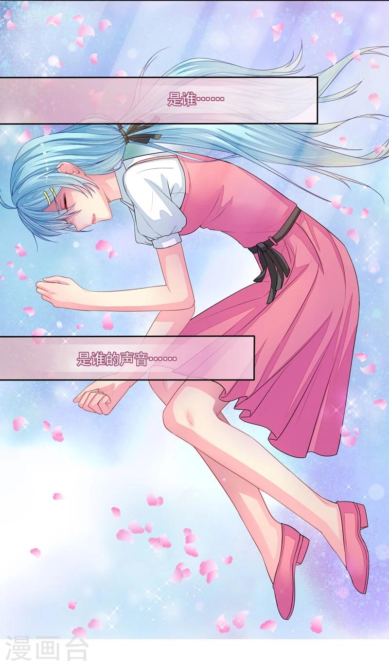 第4话 老公是总裁-第4话