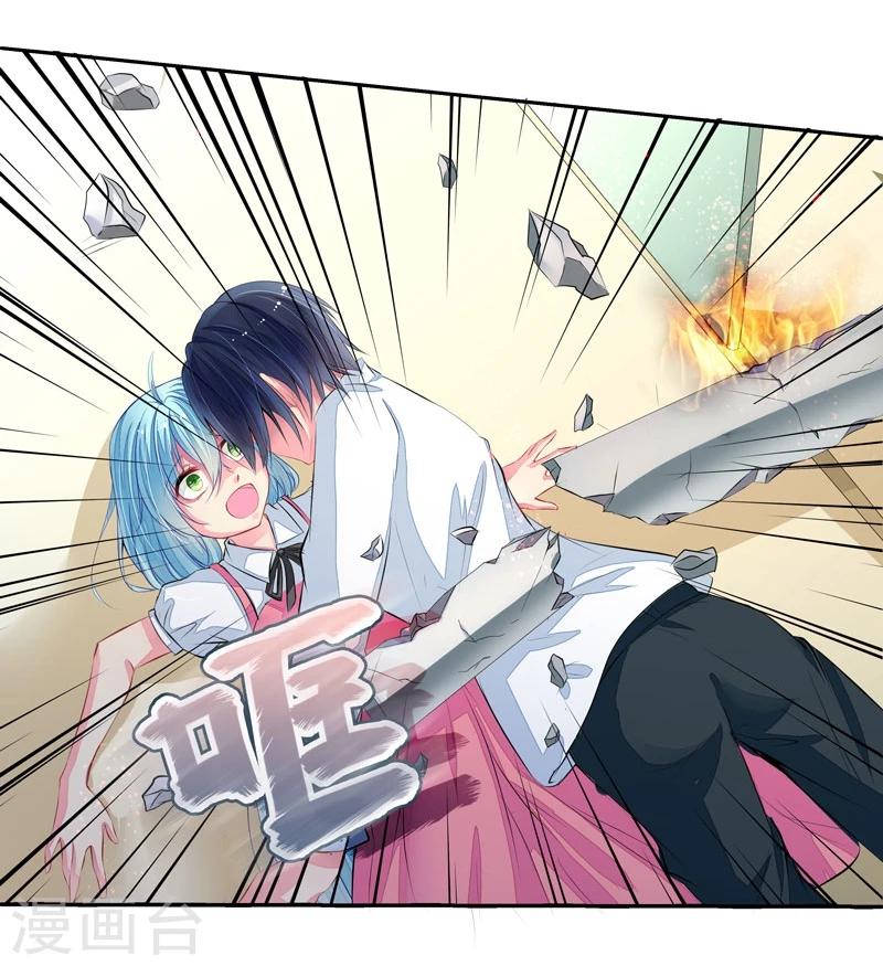 第4话 老公是总裁-第4话